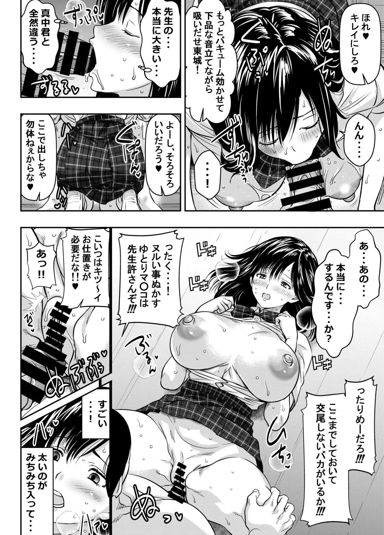 リクエストいただいたものです page 2 full