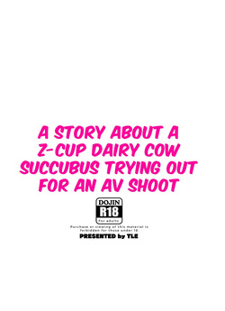 [TLE (Fujiyama Takashi)] A story about a Z-cup dairy cow succubus trying out for an AV shoot [English] {ZenTranslates} [Digital] — page 22