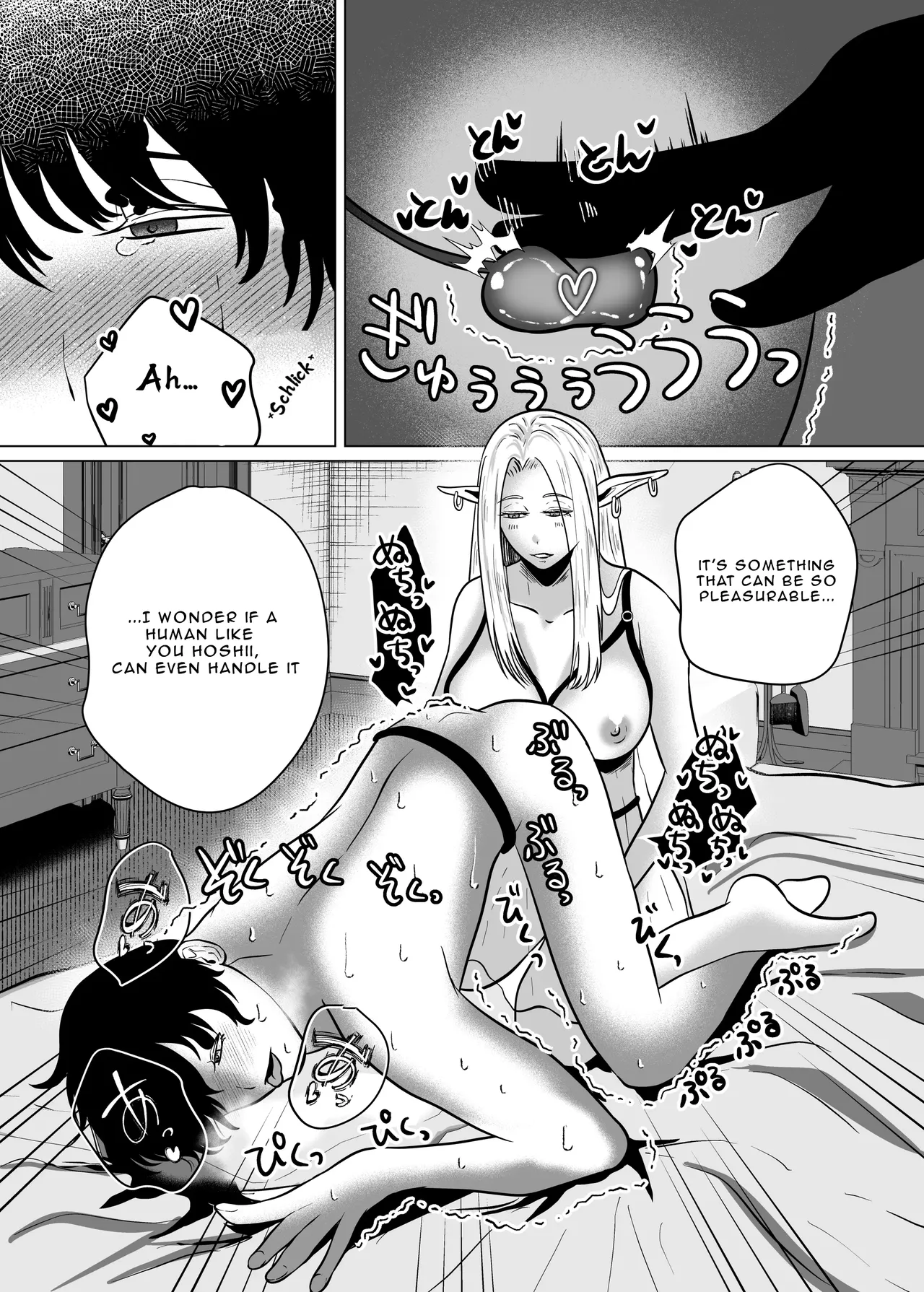 The Elf Onee-san who's making me wear a Chastity Belt page 10 full