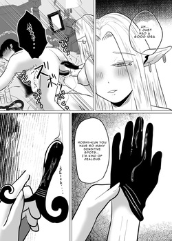 The Elf Onee-san who's making me wear a Chastity Belt [English] — page 14