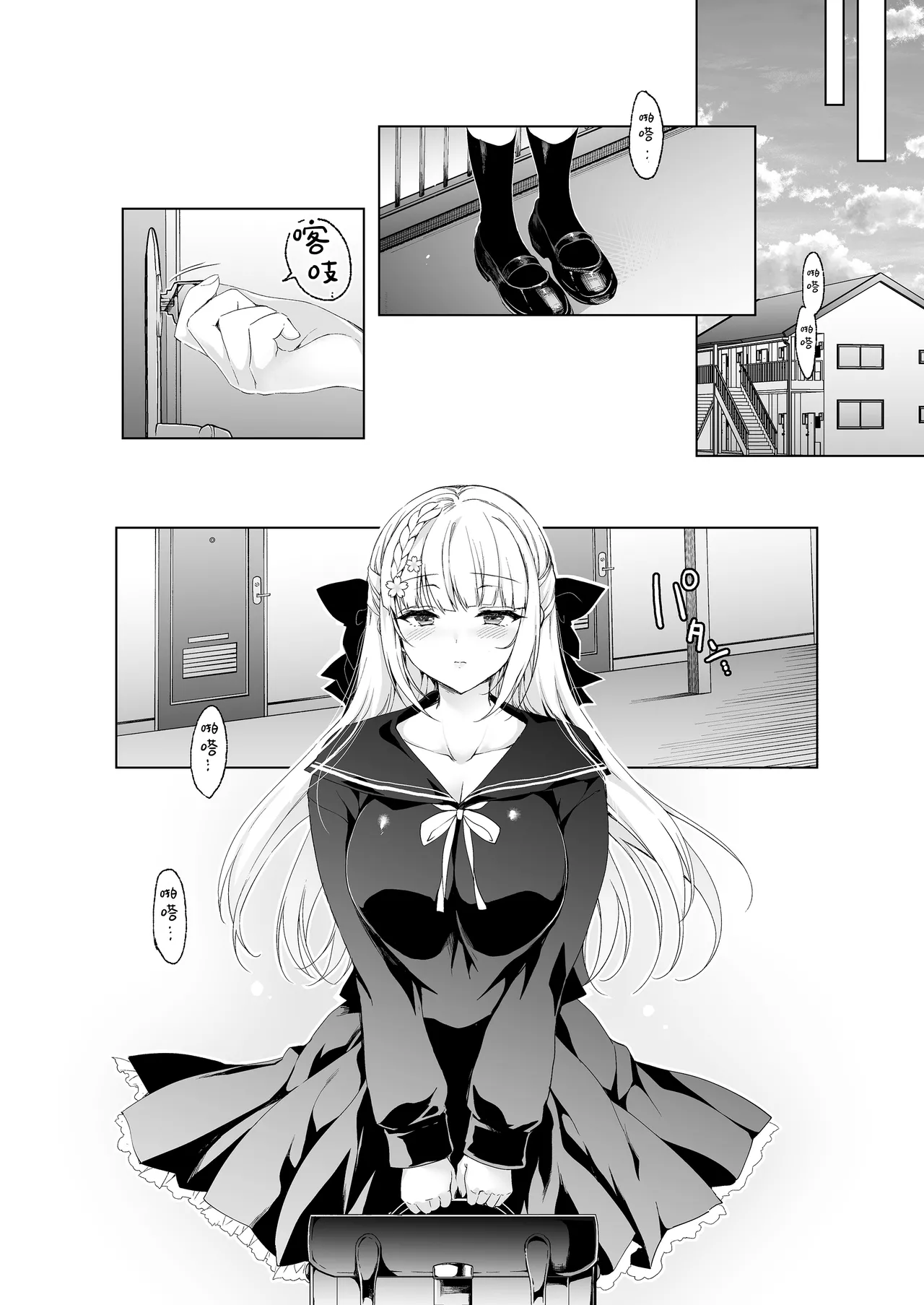 Shoujo Kaishun 9~11 + AFTER COMPILATION page 10 full