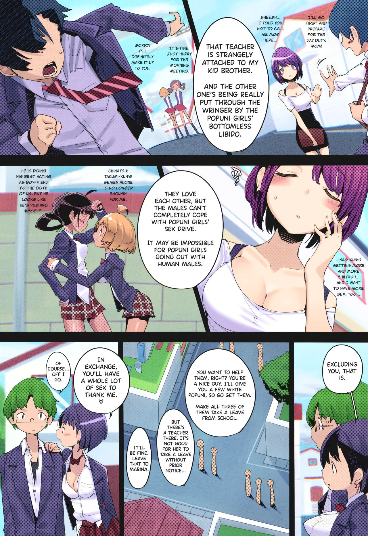 Popuni Kei Joshi Panic! Vol. 9 page 5 full