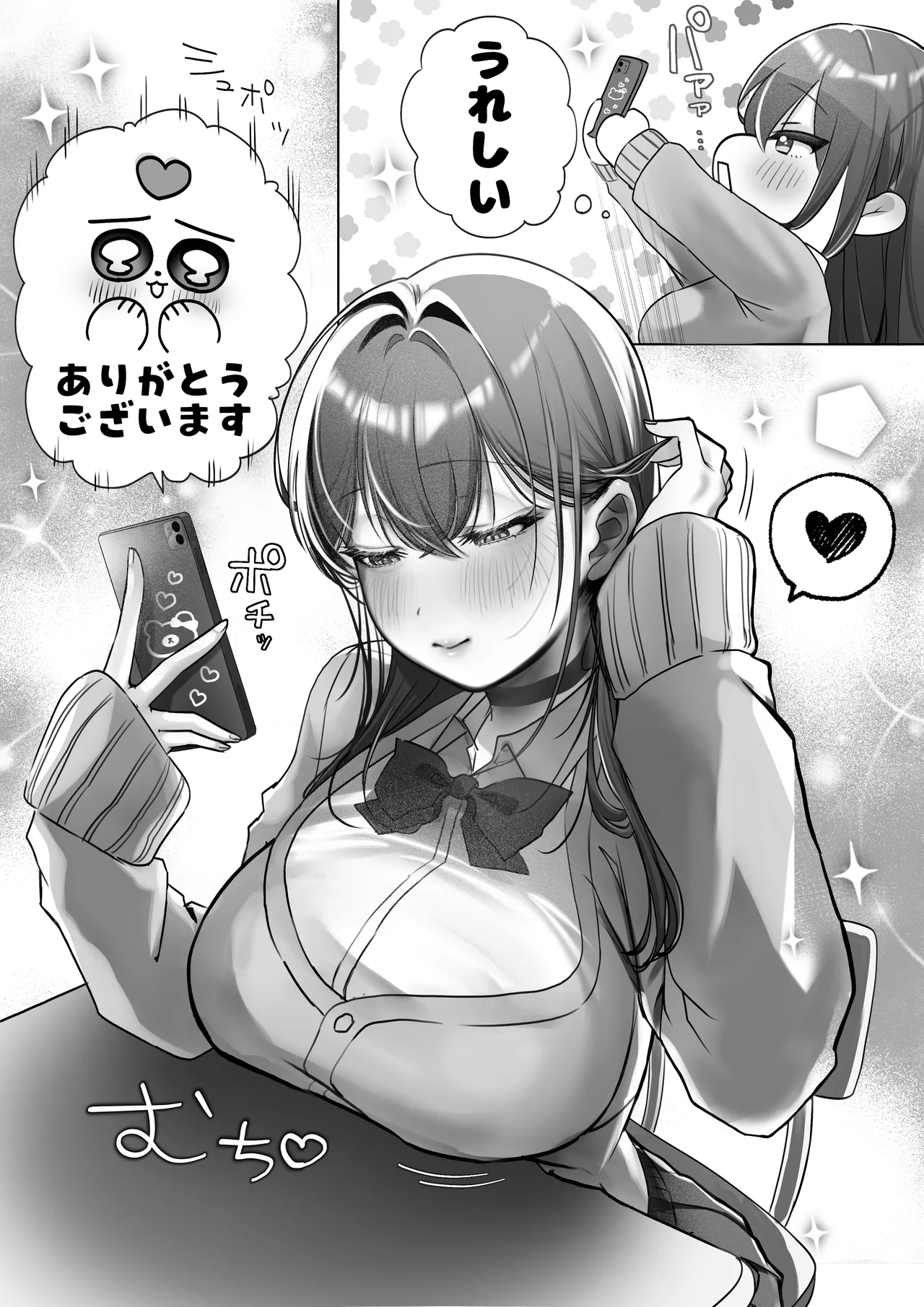 J-kei Iinazuke to Sakidori Shinkon Seikatsu -Cosplay Sex Room- page 9 full
