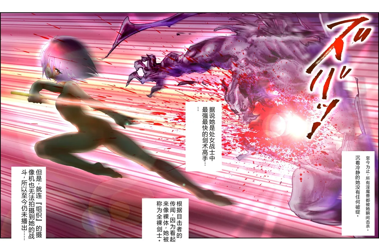 Virginal MISA Kanzenban page 3 full
