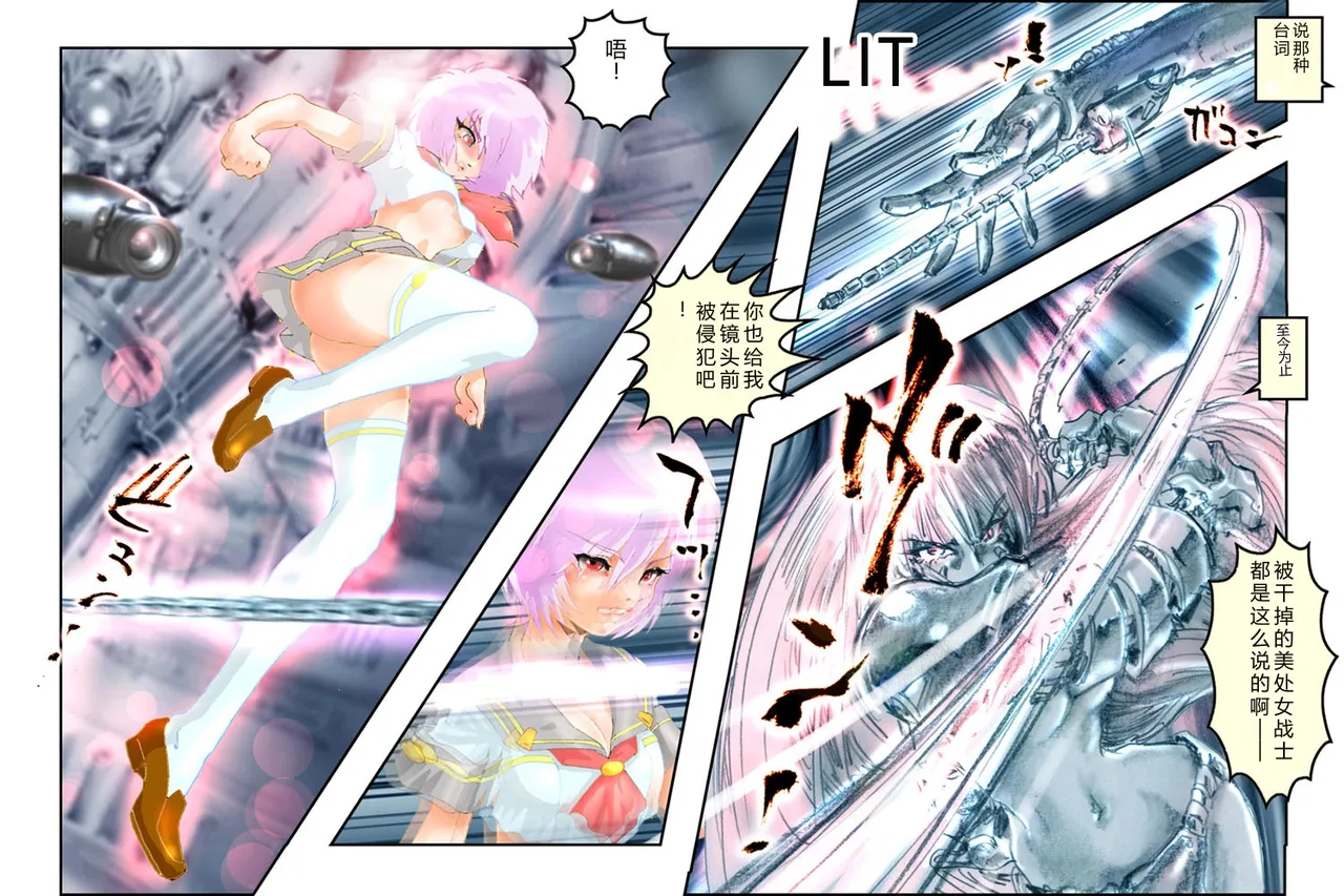 Virginal MISA Kanzenban page 7 full