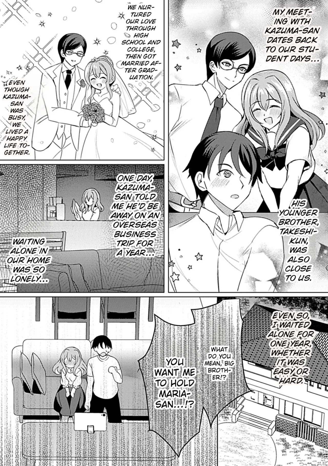 Otto Kōnin Netorase se Wakadzuma page 3 full