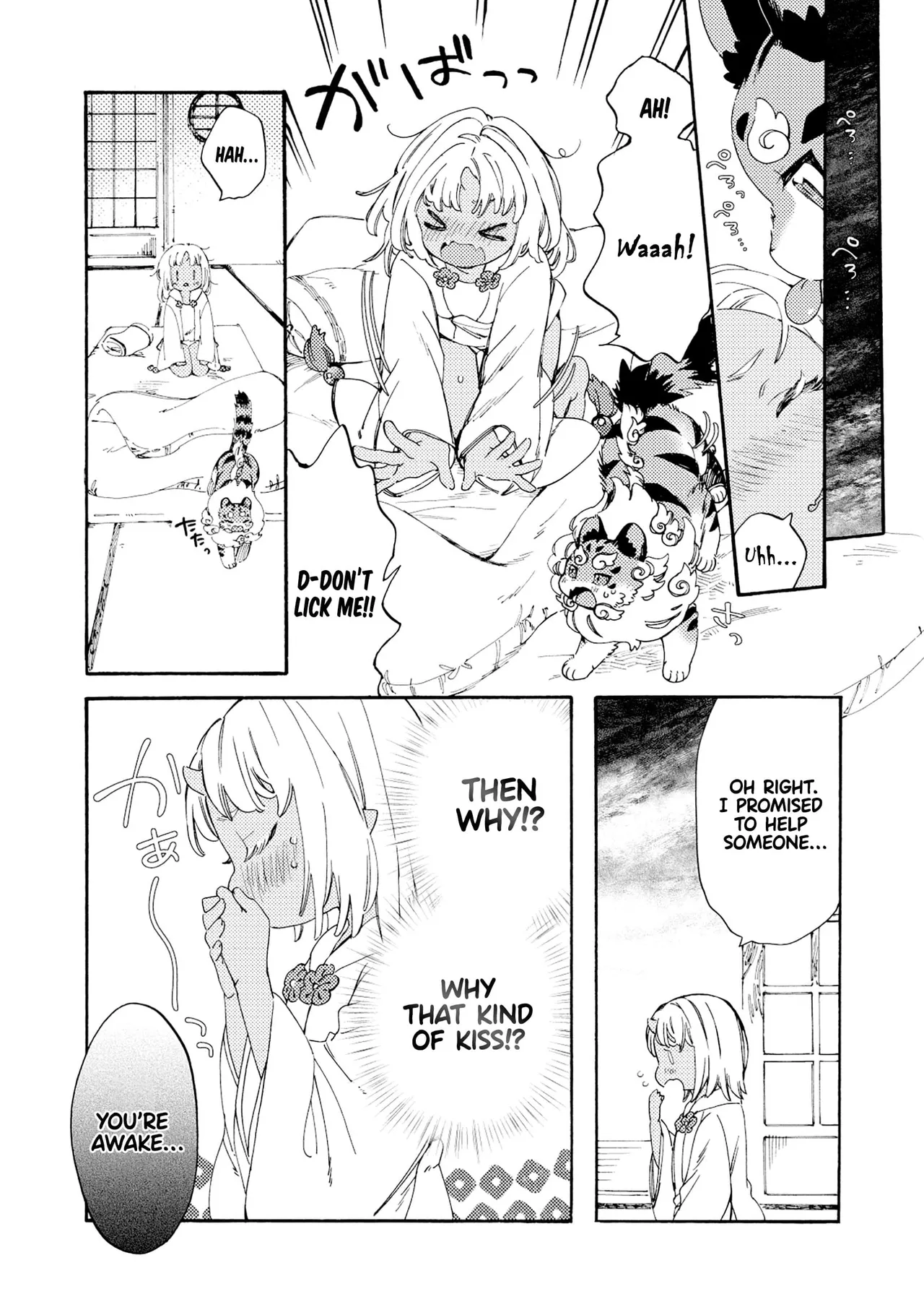 Please eat my soul! CHAPTER 1-10 page 10 full