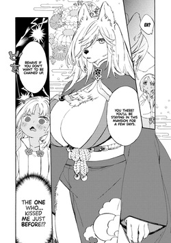 [KIDUKI KAKO] Please eat my soul! CHAPTER 1-10 (English) — page 11