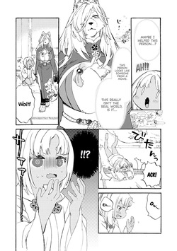 [KIDUKI KAKO] Please eat my soul! CHAPTER 1-10 (English) — page 12