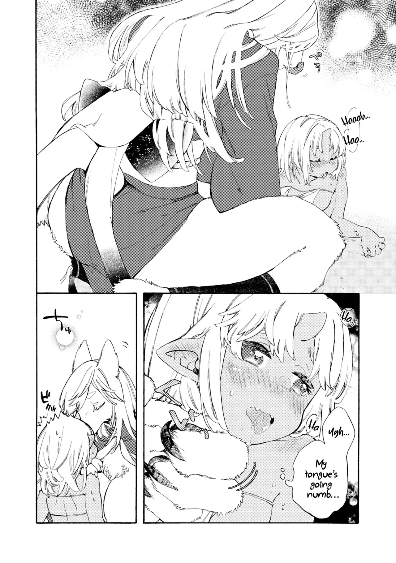 Please eat my soul! CHAPTER 1-10 page 4 full