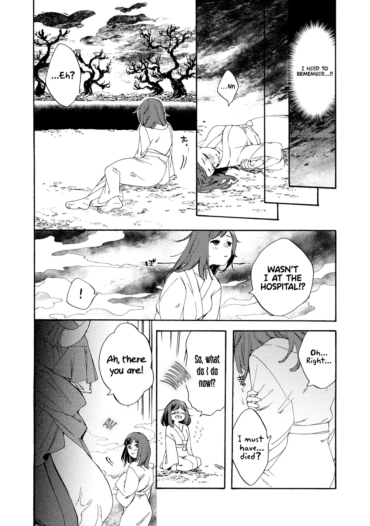 Please eat my soul! CHAPTER 1-10 page 6 full
