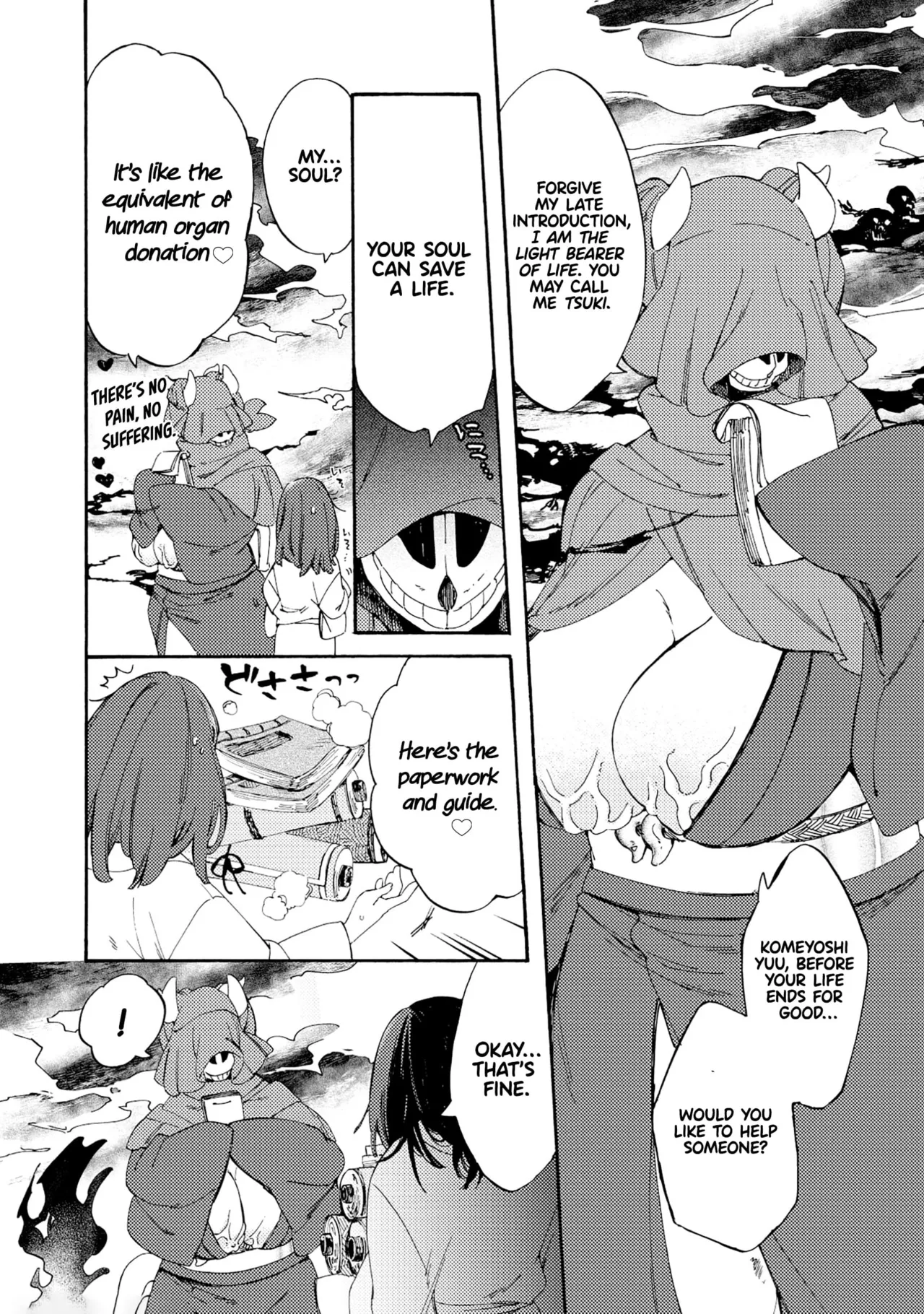 Please eat my soul! CHAPTER 1-10 page 8 full