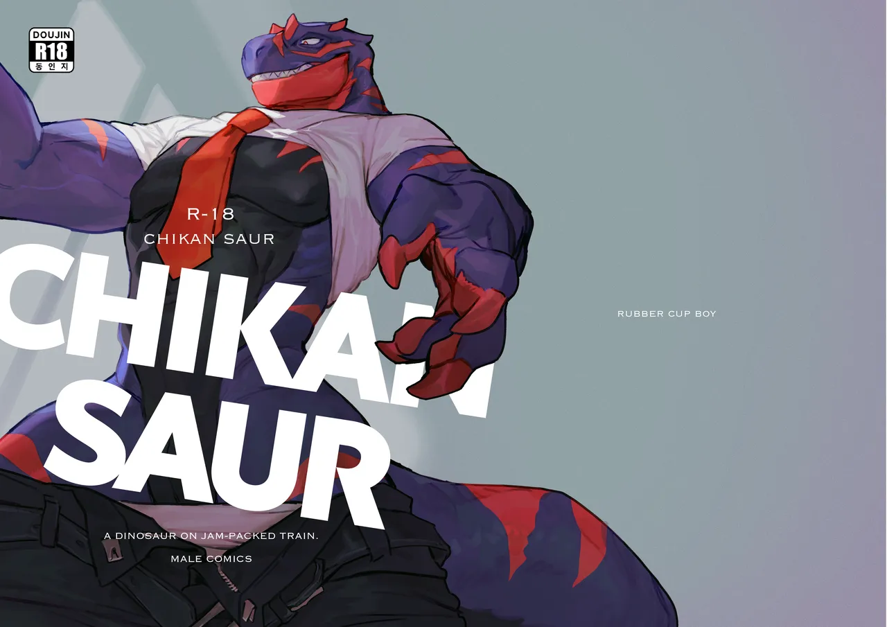 Chikan-saur page 1 full