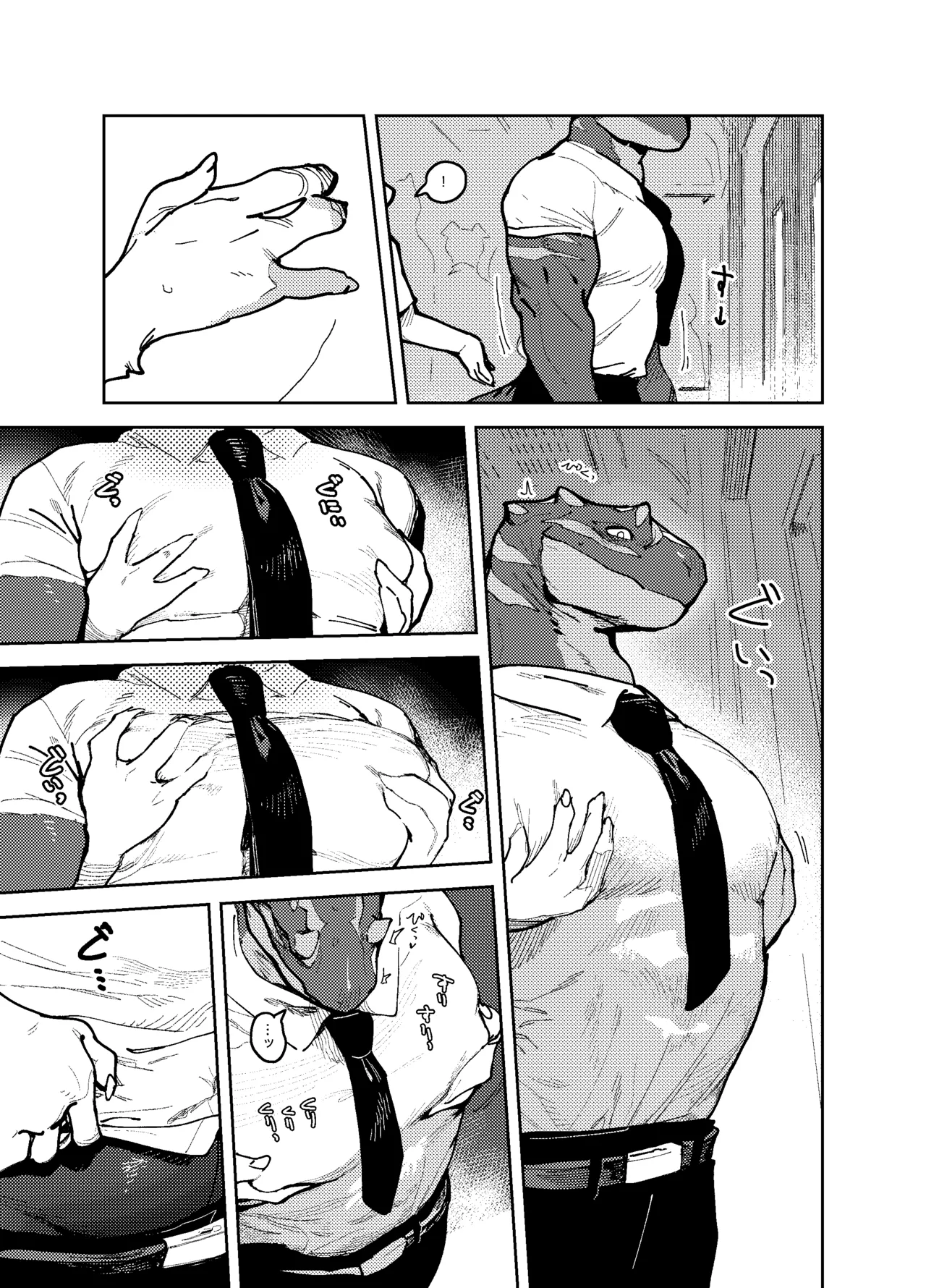 Chikan-saur page 6 full