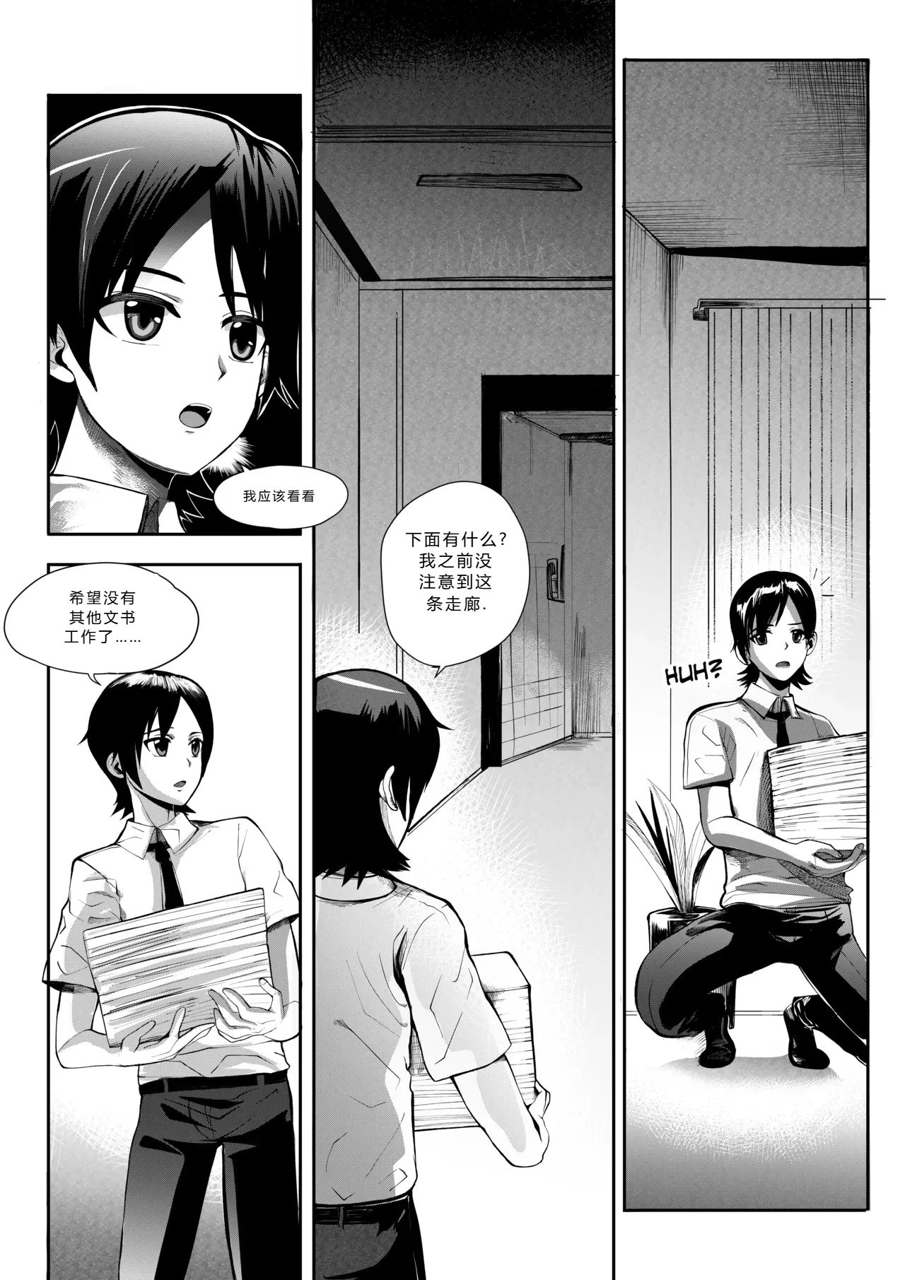 拉布拉多自用汉化10 page 10 full