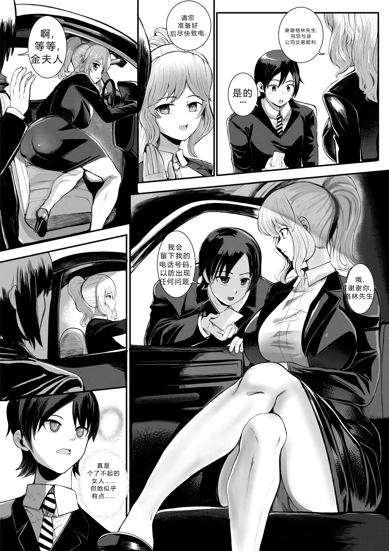 拉布拉多自用汉化10 page 4 full