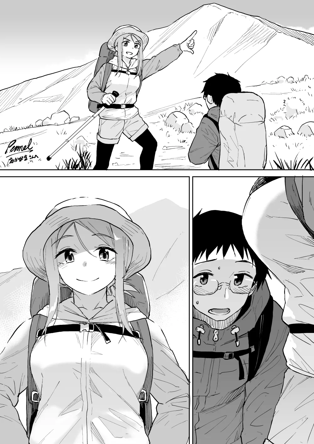 Kimi ga Dou no Kouno page 1 full