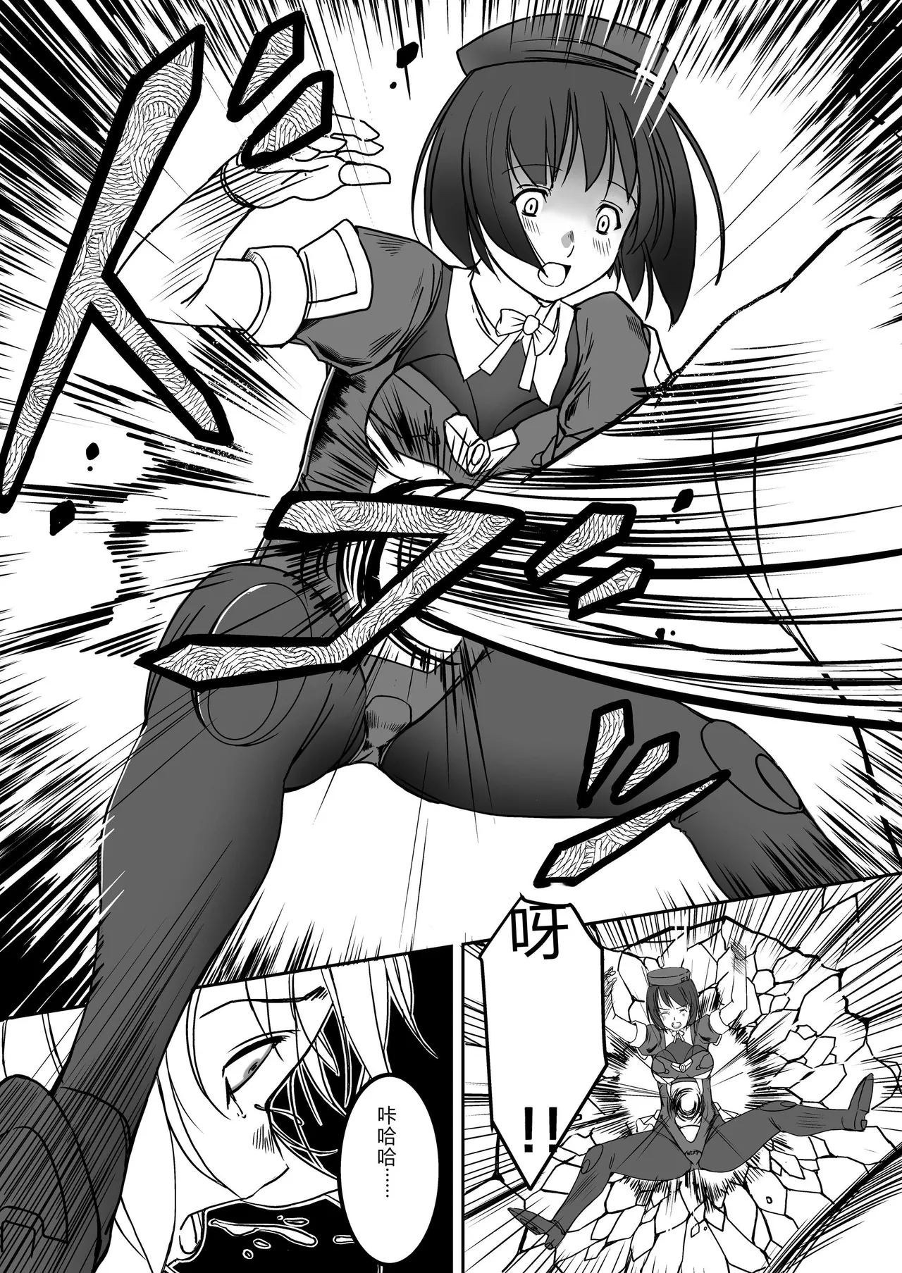 Kikou Tokusou Cyborg Sakina vol. ZERO page 9 full
