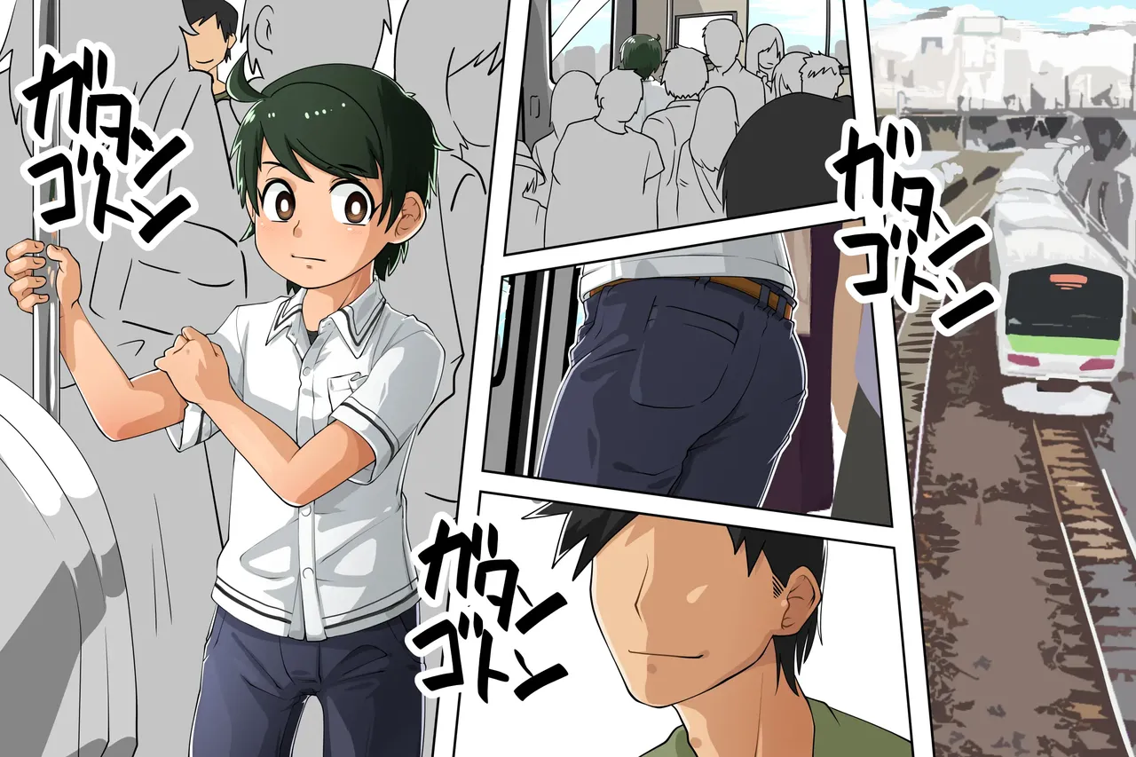 Shounen!! Chikan Densha - Shuuten wa Love Hotel-AI page 2 full