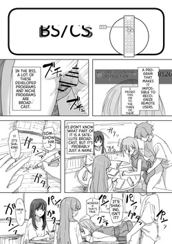 [Kakuninii] Ningen Sousa RemoCon 4 | Human Remote Control 4 [English] [MTL] [Digital] — page 18
