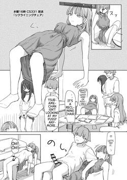 [Kakuninii] Ningen Sousa RemoCon 4 | Human Remote Control 4 [English] [MTL] [Digital] — page 23