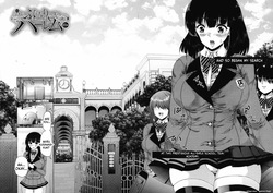 [Aihara You] Futanari Musume to Gakuen Harem [English] — page 13