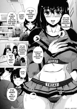 [Aihara You] Futanari Musume to Gakuen Harem [English] — page 15