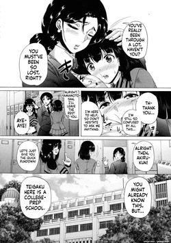 [Aihara You] Futanari Musume to Gakuen Harem [English] — page 16