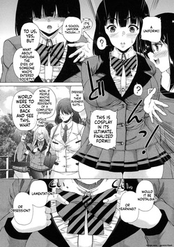 [Aihara You] Futanari Musume to Gakuen Harem [English] — page 20