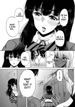 [Aihara You] Futanari Musume to Gakuen Harem [English] — page 23