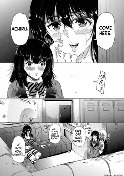 [Aihara You] Futanari Musume to Gakuen Harem [English] — page 24