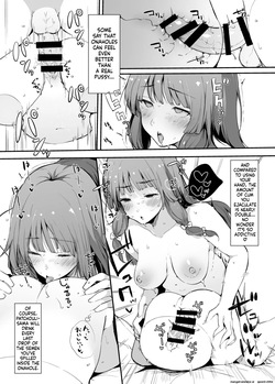 [BlossomSphere (Sakurayu Hal)] Patchouli-sama no Muramura o Hassan Suru Houhou 5-sen (Touhou Project) [Digital] (SCANMTL) — page 13