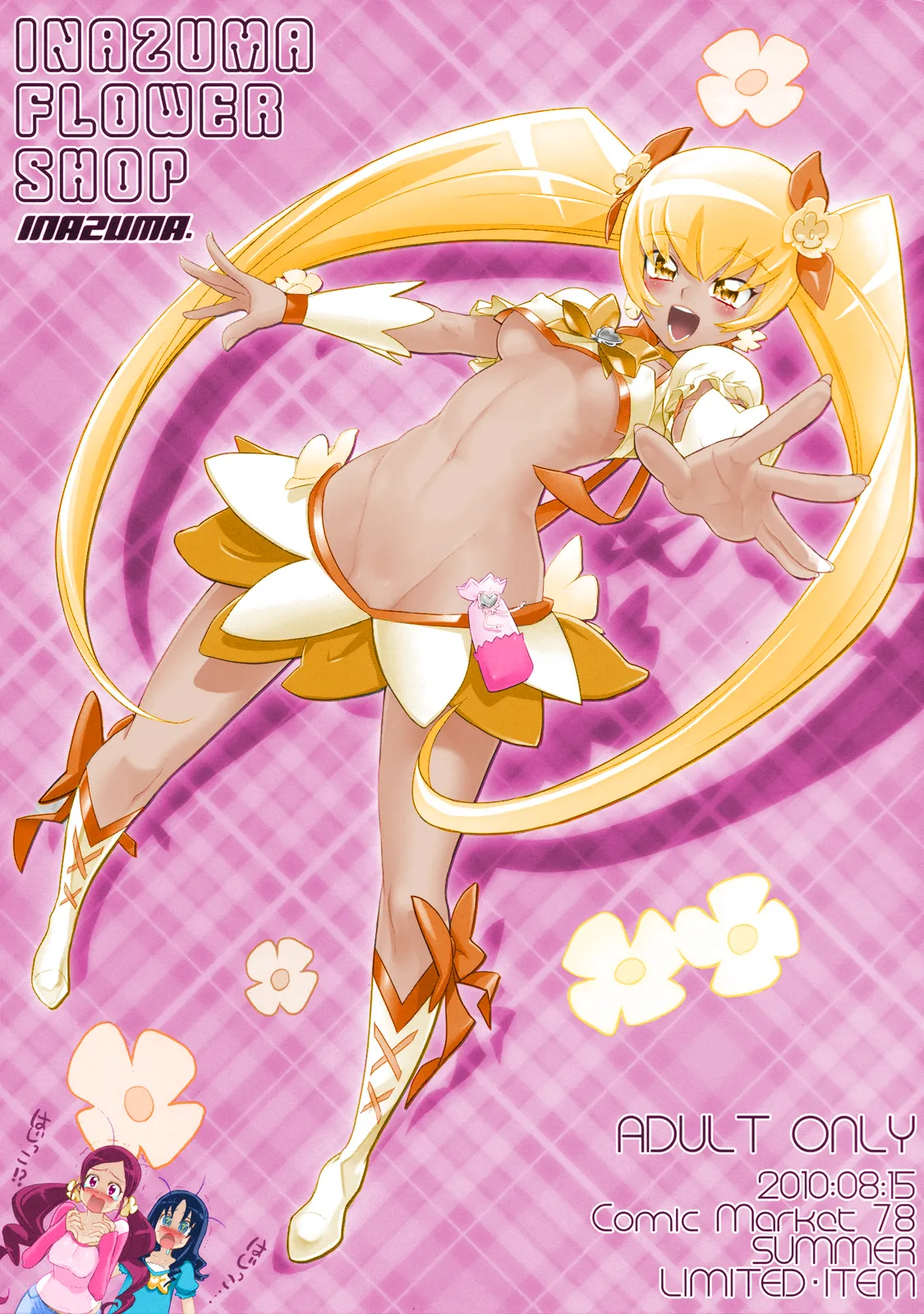 INAZUMA FLOWER SHOP page 1 full