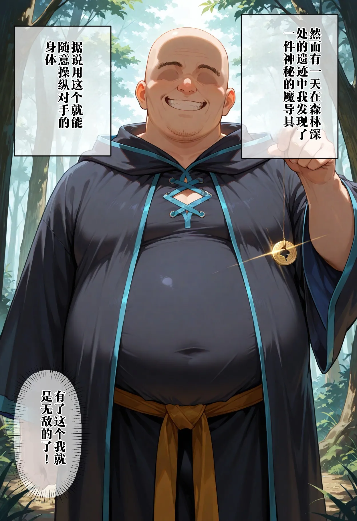 Saimin Shihai sareta Mahoutsukai ~Zenin Netorare Haramase~ page 3 full