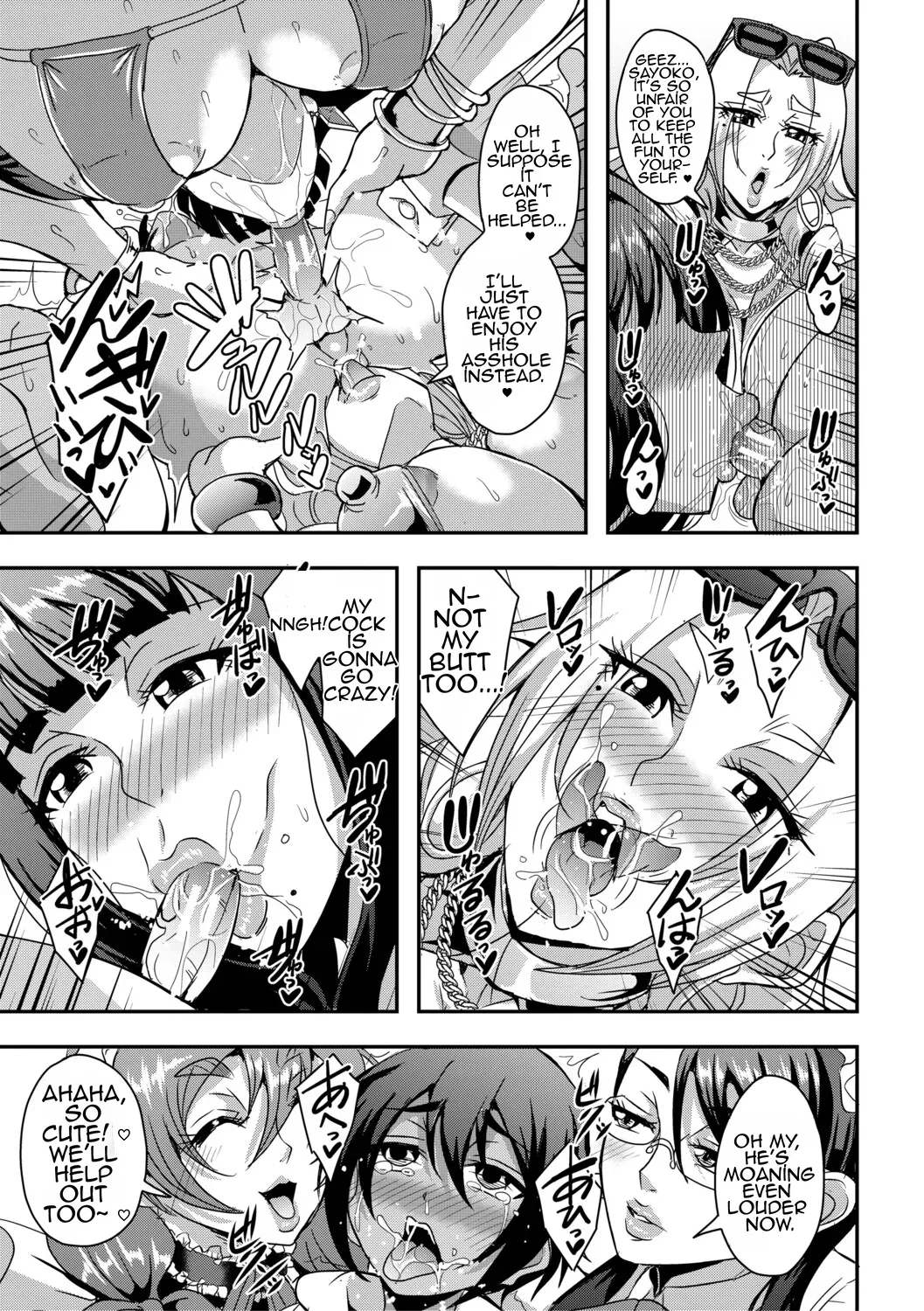 Celeb Bitch & Sex Beach Chapter 1 page 10 full