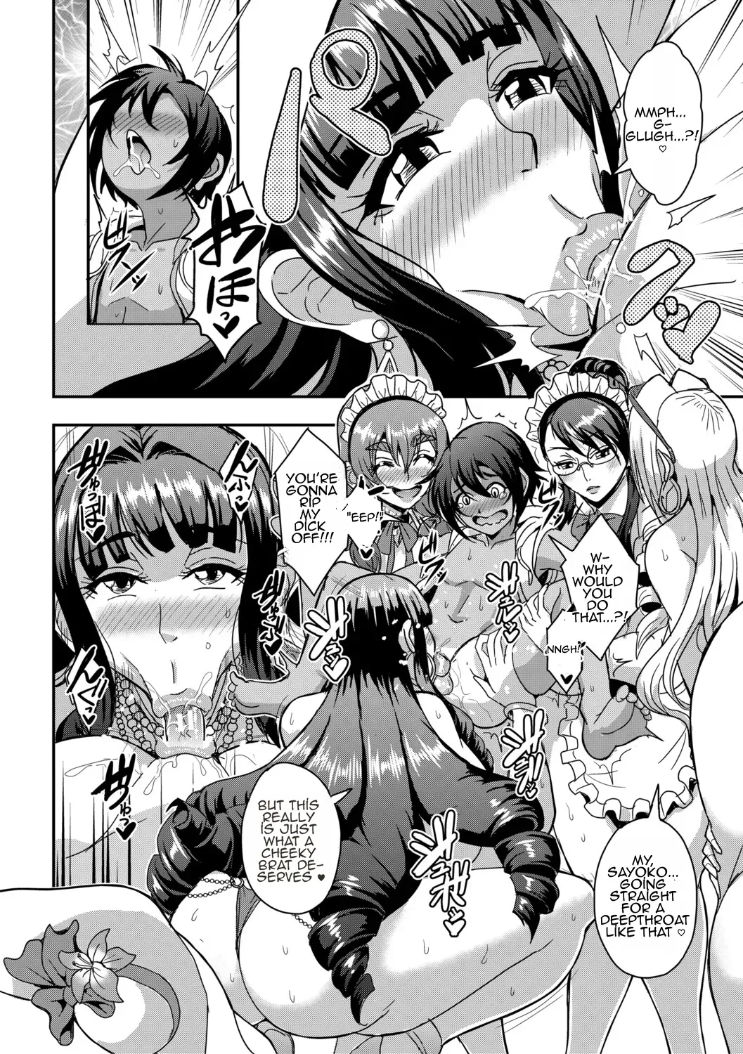Celeb Bitch & Sex Beach Chapter 1 page 9 full