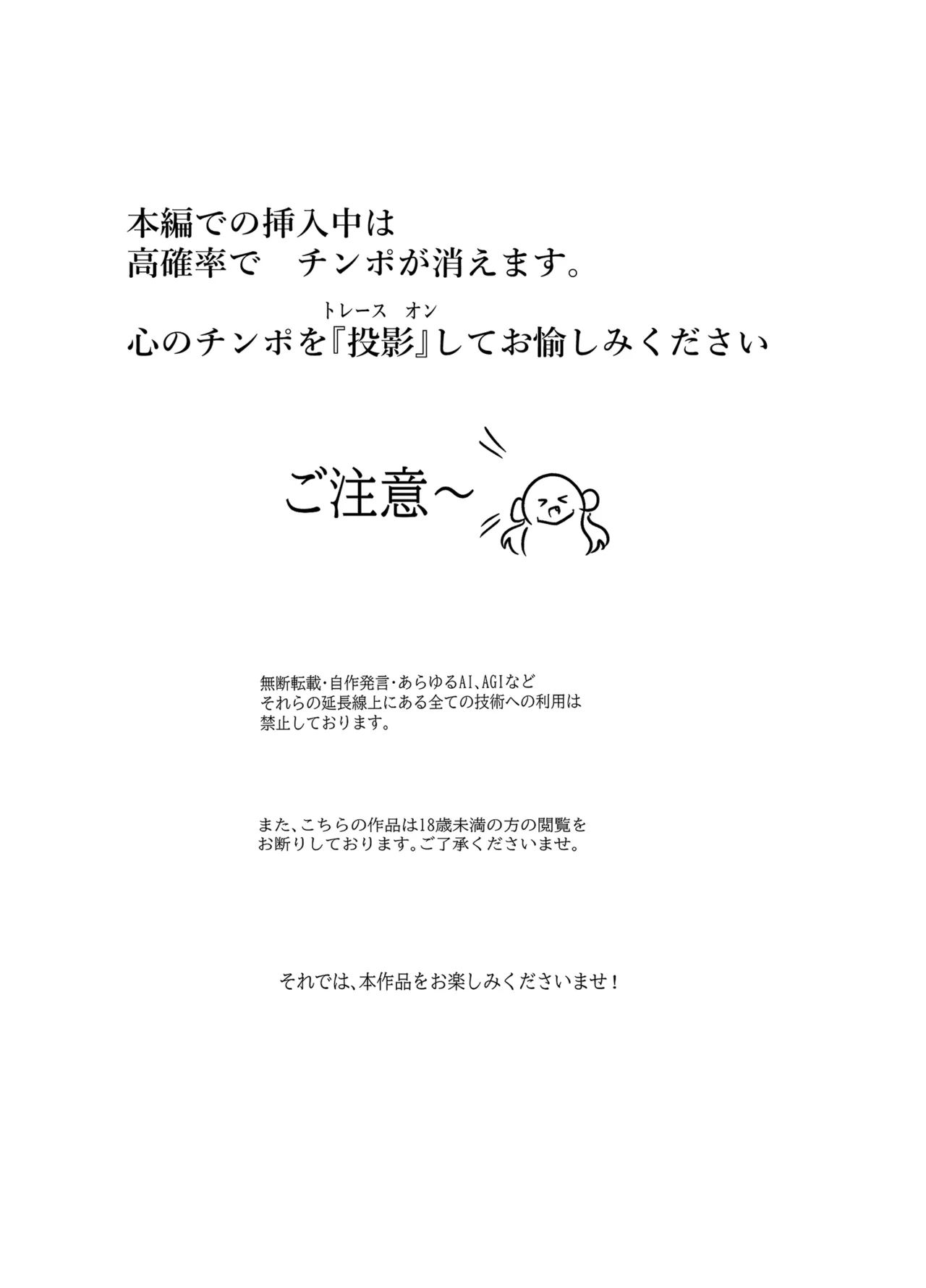 Niyaniya Kyouju wa Inu to Kozukuri suru kurai Nakayoshi. page 2 full