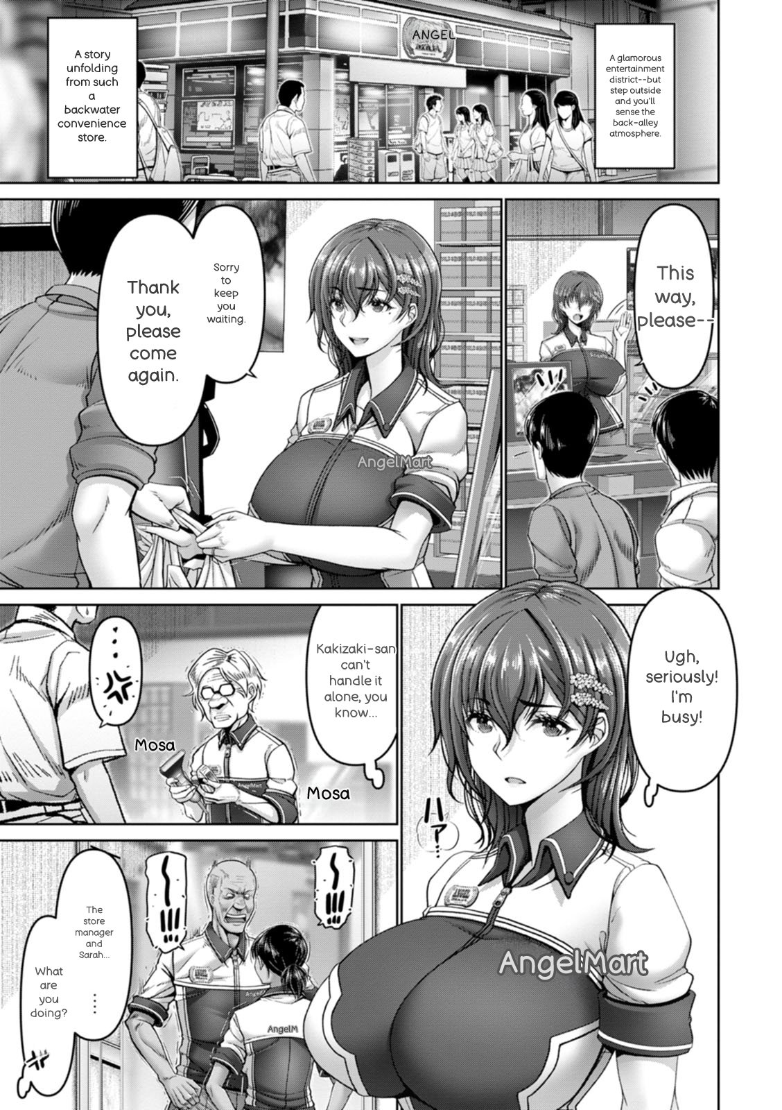 Kanrakugai page 7 full