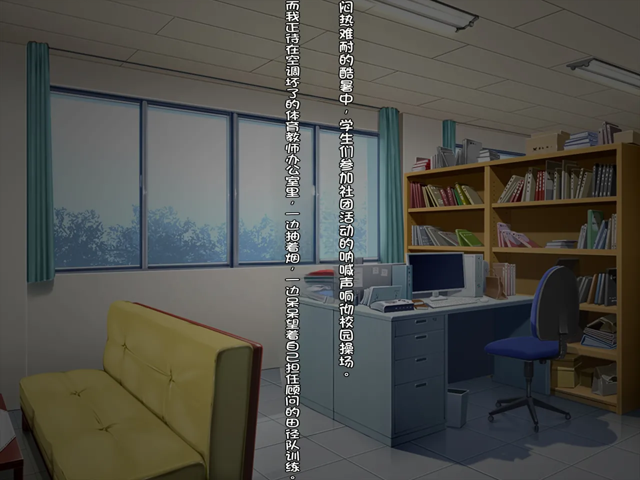 Boyish Rikujou Shoujo Himeno Akira no Honshou ~Gakuen no Ouji-sama wa Ore dake no Dosukebe Ohime-sama~ page 2 full