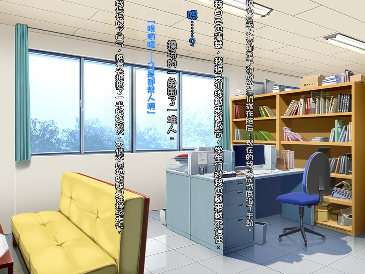 Boyish Rikujou Shoujo Himeno Akira no Honshou ~Gakuen no Ouji-sama wa Ore dake no Dosukebe Ohime-sama~ page 4 full