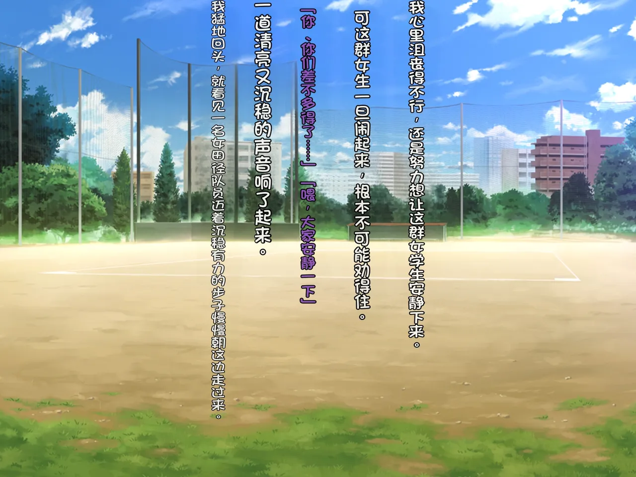 Boyish Rikujou Shoujo Himeno Akira no Honshou ~Gakuen no Ouji-sama wa Ore dake no Dosukebe Ohime-sama~ page 6 full