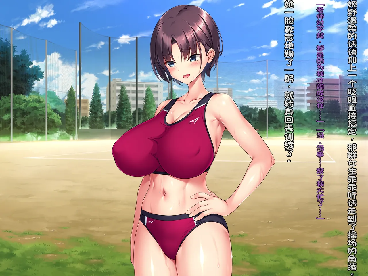 Boyish Rikujou Shoujo Himeno Akira no Honshou ~Gakuen no Ouji-sama wa Ore dake no Dosukebe Ohime-sama~ page 8 full