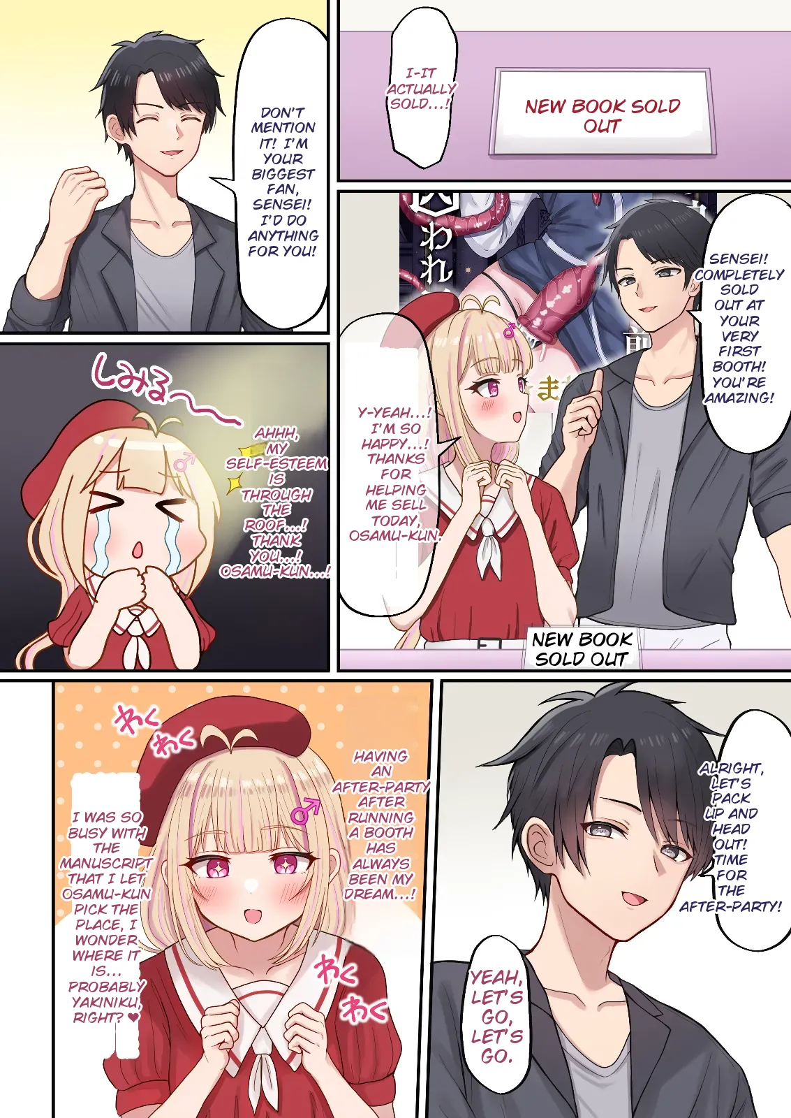 EROEKAKI OTOKONOKO HAZIMETENO UTIAGEDE HOMOSESARERU | A male artist who draws erotic art gets into a gay encounter with another man at his first after-party page 3 full