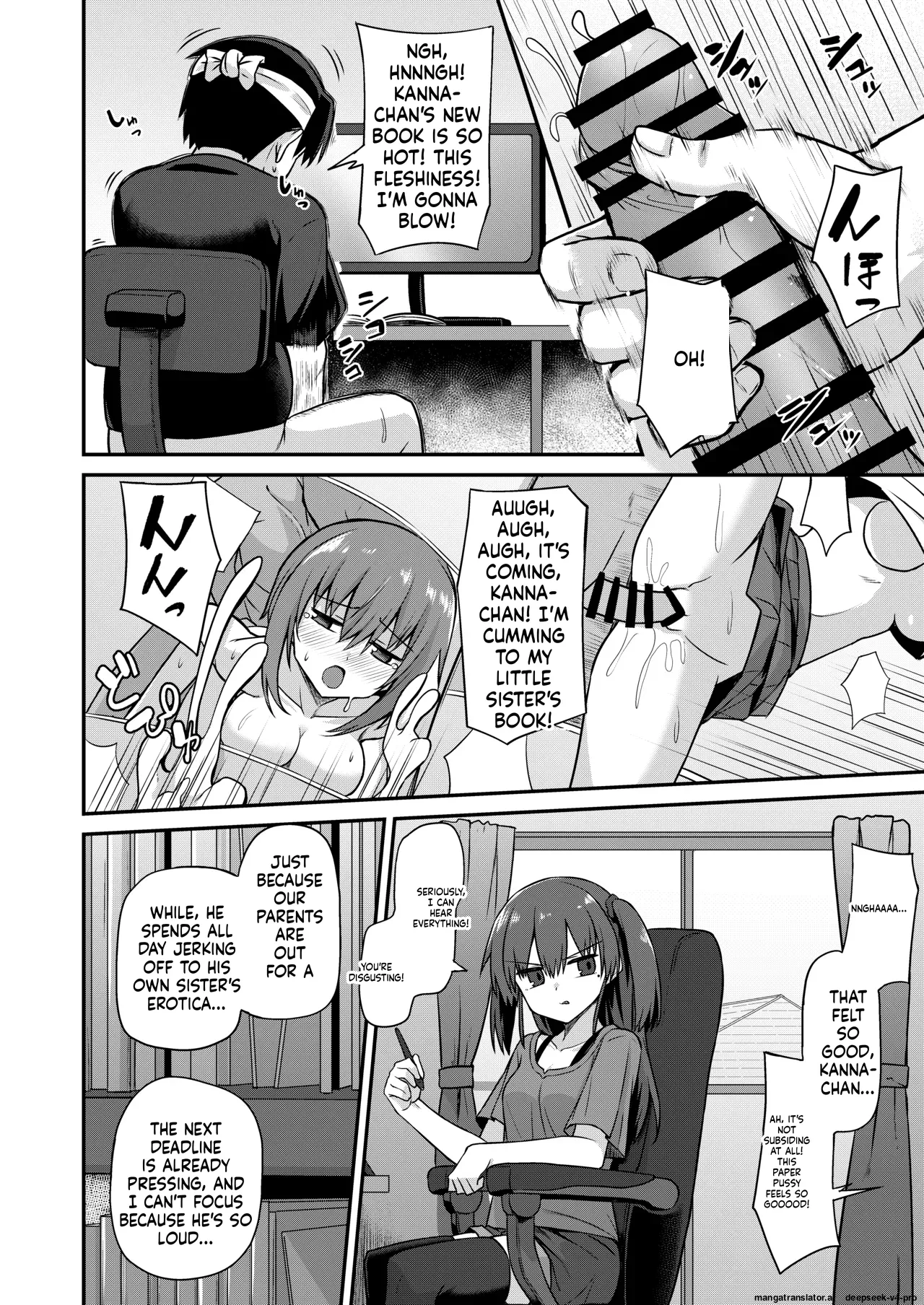 Doujin Kyoudai page 4 full