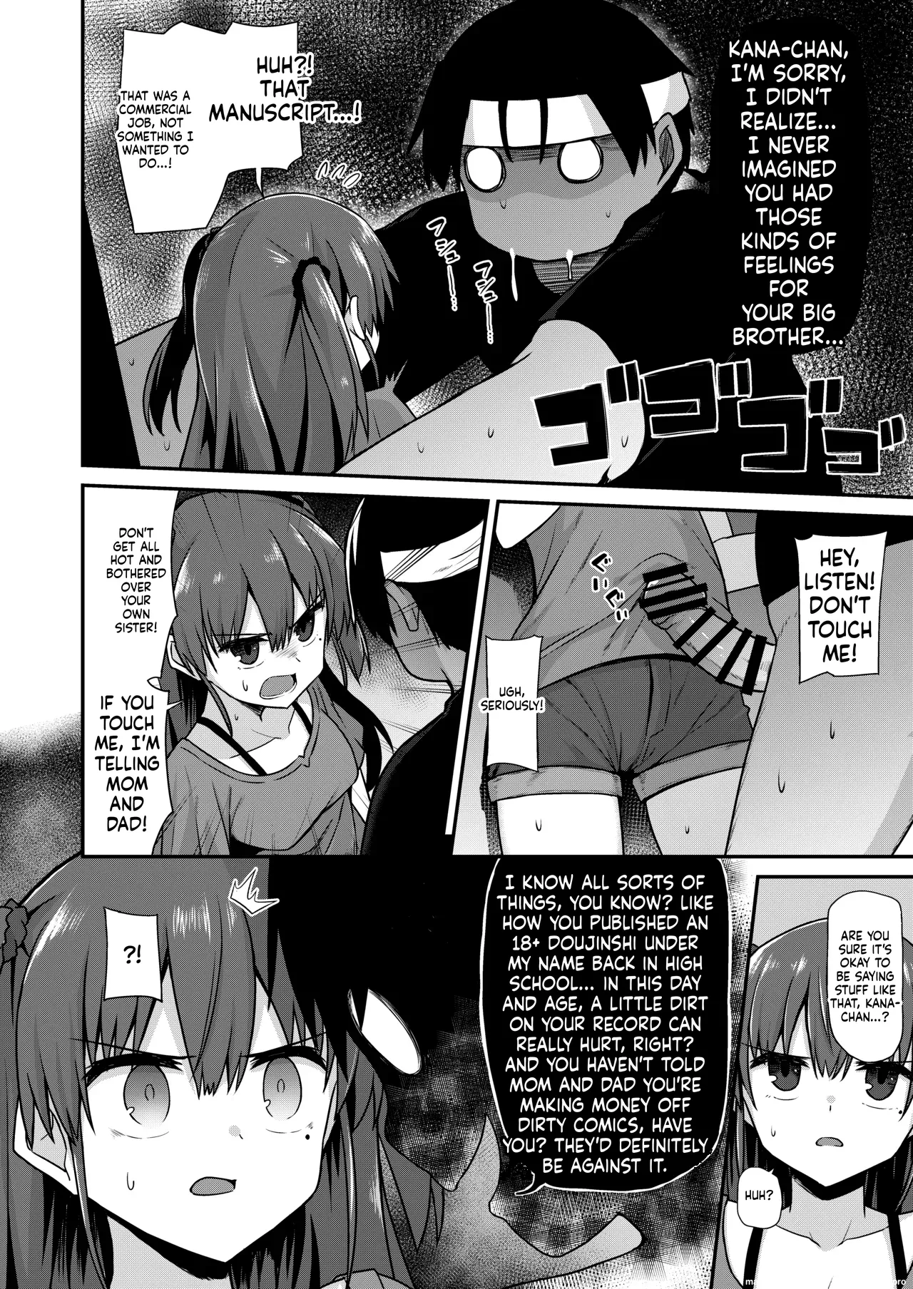 Doujin Kyoudai page 8 full