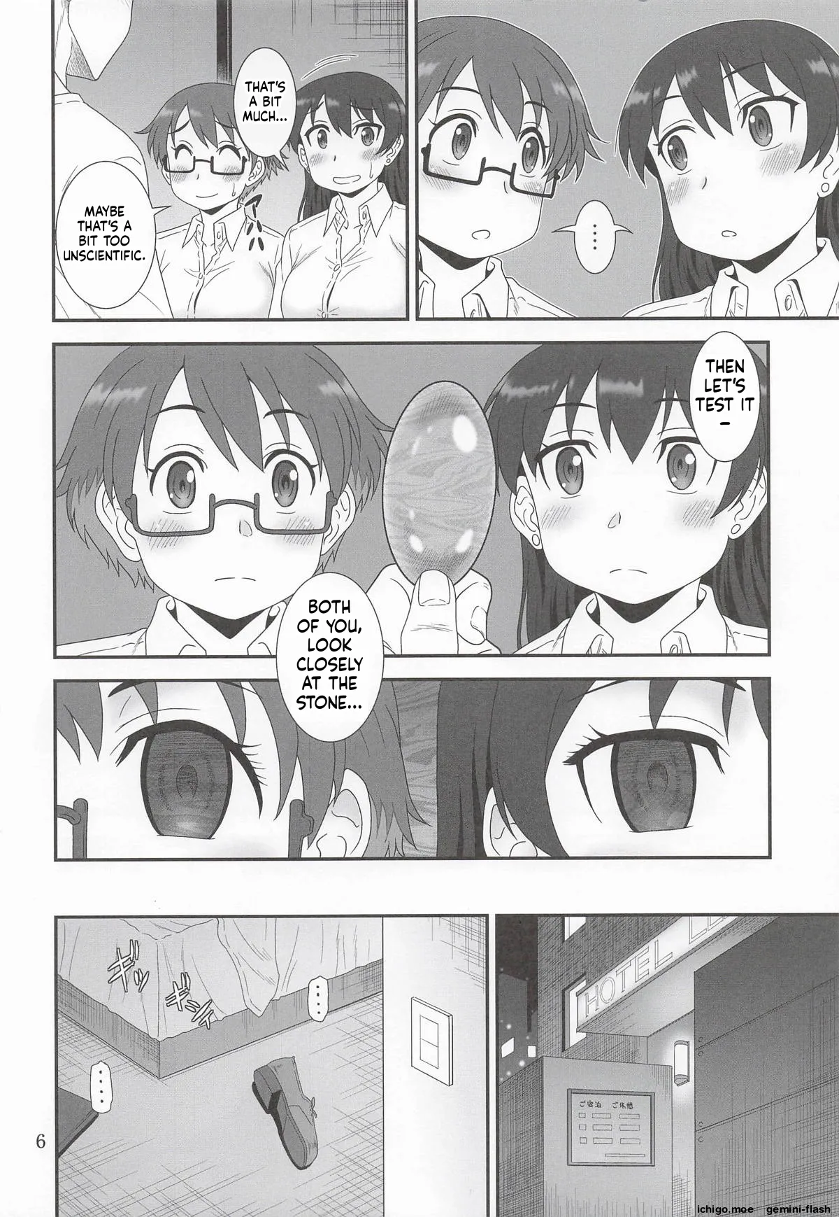 Subarasii to Iwaretai page 5 full