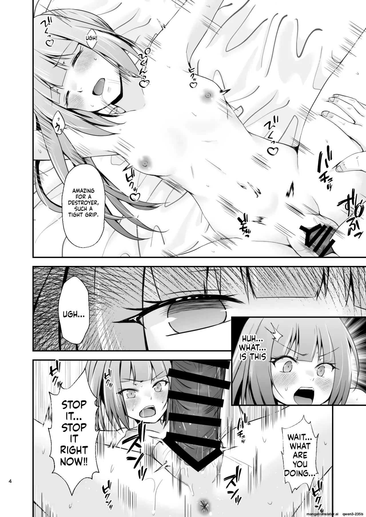 Kasumi no Kakugo page 5 full