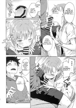 (C108) [Aspergillus (おから)] Summer Junk LOVE (Toaru Kagaku no Railgun)[English][Linpeak] — page 11