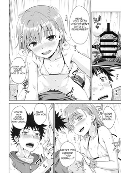 (C108) [Aspergillus (おから)] Summer Junk LOVE (Toaru Kagaku no Railgun)[English][Linpeak] — page 17