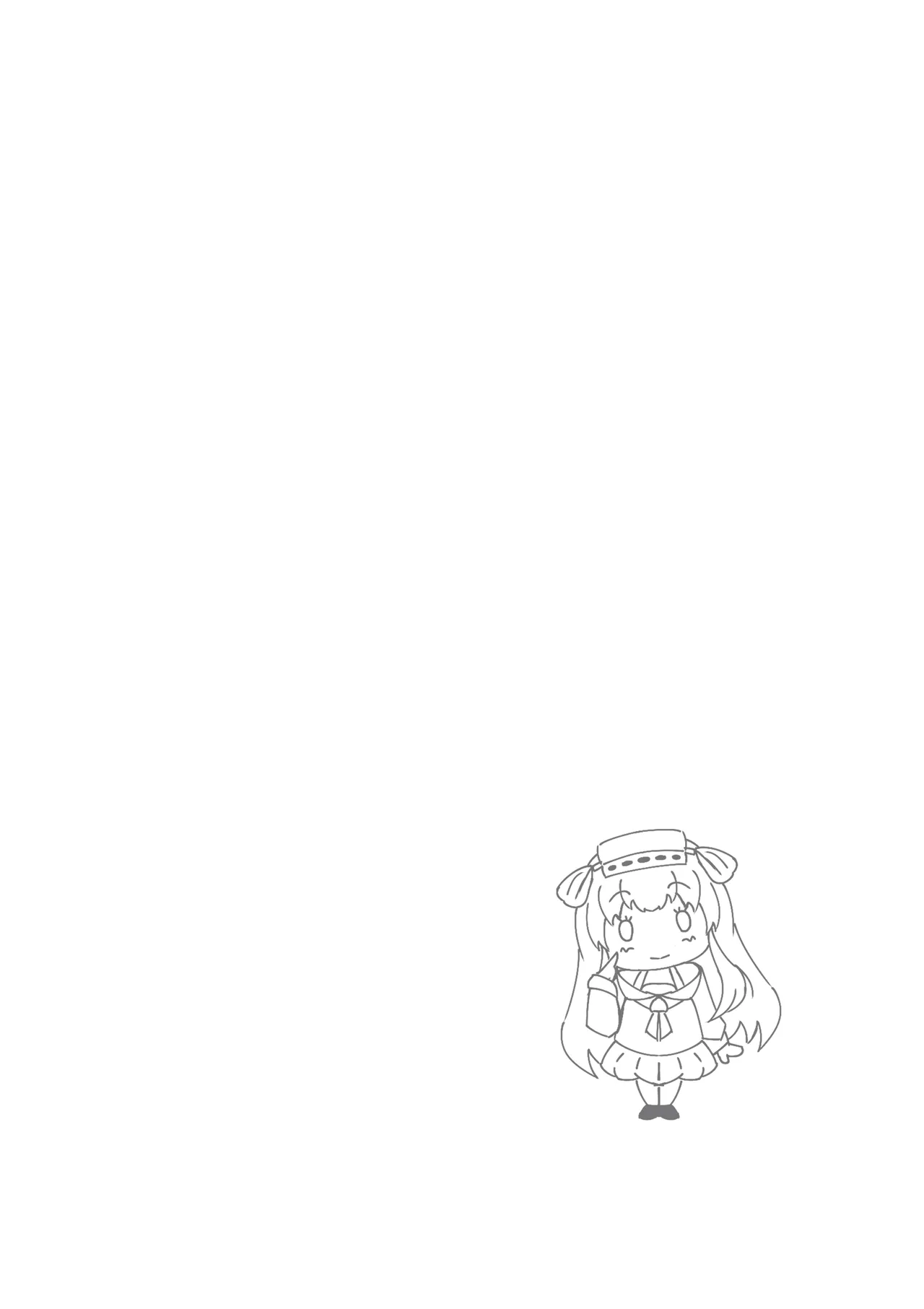 Saimin no Itazura | 催眠惡作趣 page 2 full